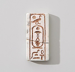 Schuler Auktionen AG - Apries-Kartusche