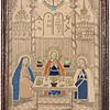 Schuler Auktionen AG - Spickelbild "Hl. Familie"