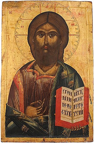 Schuler Auktionen AG - Christus Pantokrator