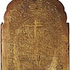 Schuler Auktionen AG - Metallikone "Tetraptychon"
