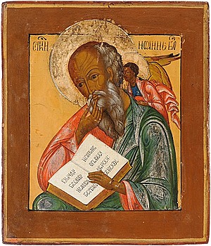 Schuler Auktionen AG - Hl. Johannes im Schweigen
