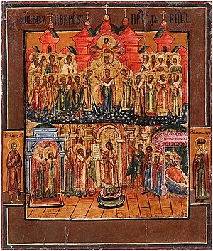 Schuler Auktionen AG - Gottesmutter Pokrov und Sänger Romanos