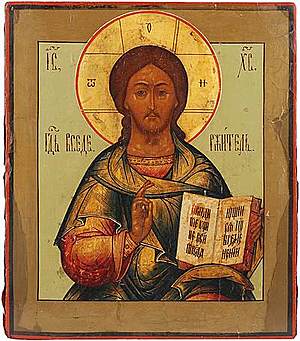 Schuler Auktionen AG - Christus Pantokrator