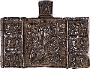 Schuler Auktionen AG - Metallikone "Triptychon"