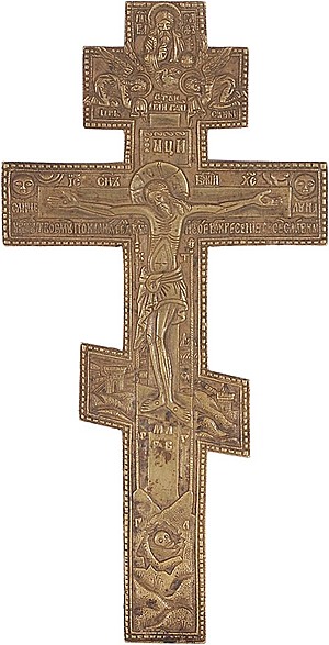 Schuler Auktionen AG - Metallikone "Segenskreuz"