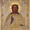 Schuler Auktionen AG - Christus Pantokrator mit Oklad