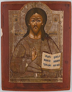 Schuler Auktionen AG - Christus Pantokrator