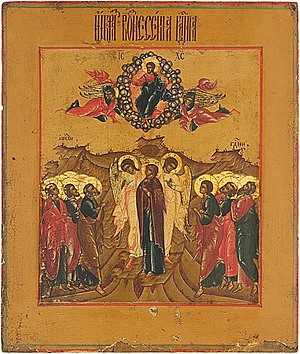 Schuler Auktionen AG - Himmelfahrt Christi