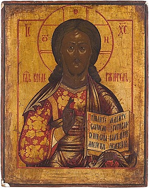 Schuler Auktionen AG - Christus Pantokrator