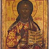 Schuler Auktionen AG - Christus Pantokrator