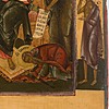 Schuler Auktionen AG - Erweiterte Deesis