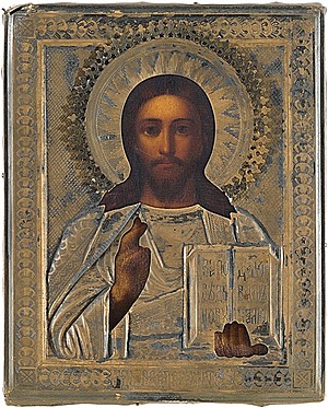 Schuler Auktionen AG - Christus Pantokrator mit Silberoklad