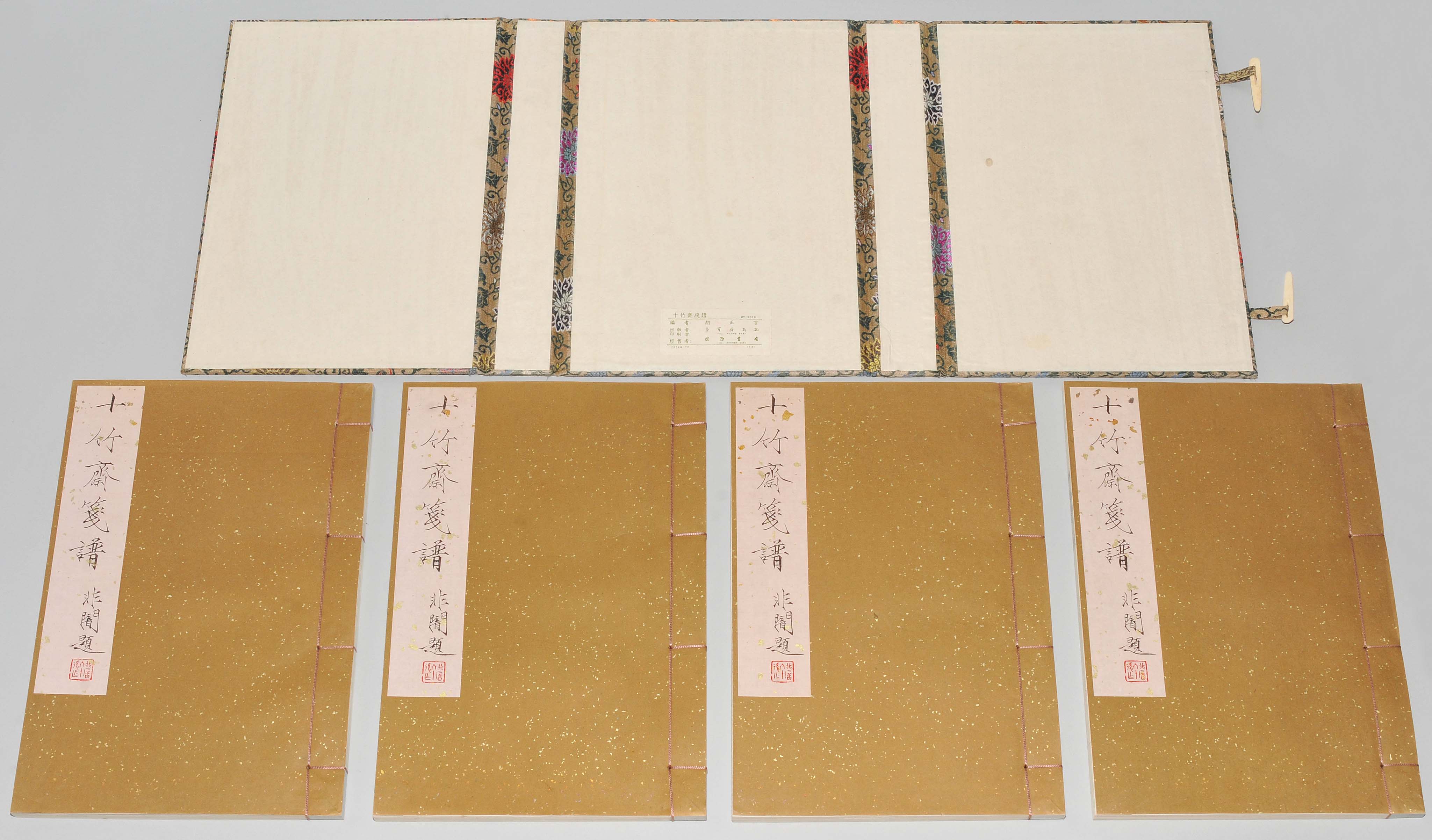 Hu Zhengyan (15841674) Schuler Auktionen Zürich