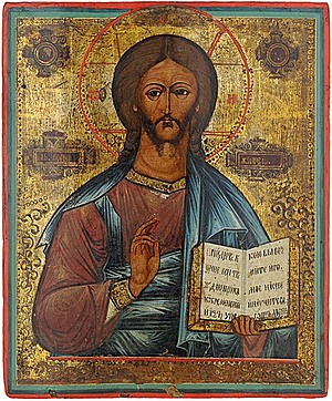 Schuler Auktionen AG - Christus Pantokrator