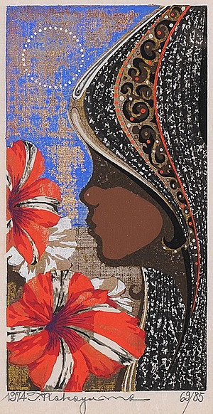 Schuler Auktionen AG - Nakayama Tadashi