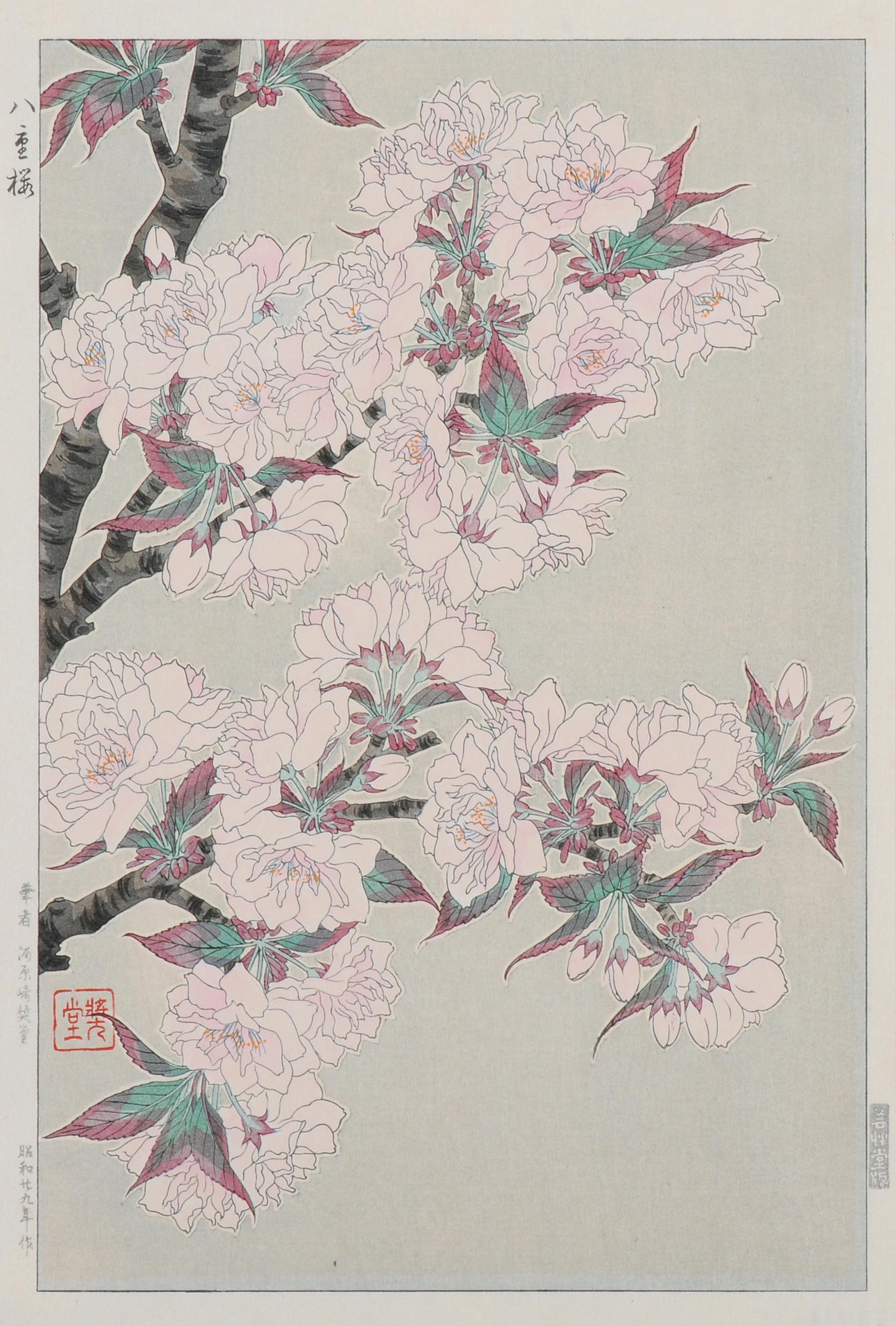 Lot 4 Blätter ShinHanga Schuler Auktionen Zürich