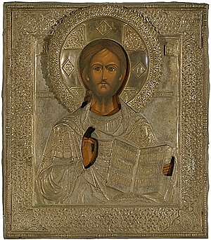 Schuler Auktionen AG - Christus Pantokrator mit Oklad
