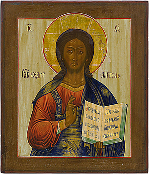 Schuler Auktionen AG - Christus Pantokrator