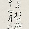 Schuler Auktionen AG - Xu Beihong (1895–1953), zugeschrieben.