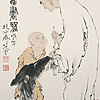 Schuler Auktionen AG - Fan Zeng (Nantong 1938), zugeschrieben