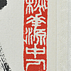 Schuler Auktionen AG - Fan Zeng (Nantong 1938), zugeschrieben