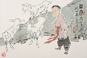 Schuler Auktionen AG - Fan Zeng (Nantong 1938), zugeschrieben