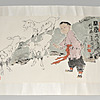 Schuler Auktionen AG - Fan Zeng (Nantong 1938), zugeschrieben