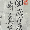 Schuler Auktionen AG - Fan Zeng (Nantong 1938), zugeschrieben