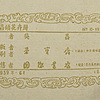 Schuler Auktionen AG - Wu Changshuo (1844–1927), Huahuice