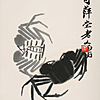 Schuler Auktionen AG - Qi Baishi Huaji