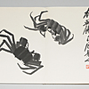 Schuler Auktionen AG - Baishi Momiao
