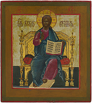 Schuler Auktionen AG - Thronender Christus Pantokrator