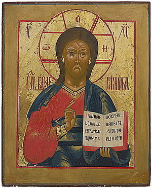 Schuler Auktionen AG - Christus Pantokrator