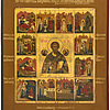 Schuler Auktionen AG - Hl. Nikolaus und Vita
