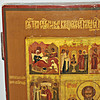 Schuler Auktionen AG - Hl. Nikolaus und Vita