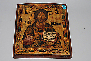 Schuler Auktionen AG - Christus Pantokrator