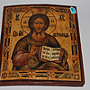 Schuler Auktionen AG - Christus Pantokrator