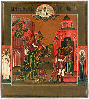 Schuler Auktionen AG - Enthauptung Johannes d. Vorläufers