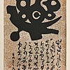Schuler Auktionen AG - Haku, Maki (Japan 1924–2000)