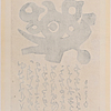 Schuler Auktionen AG - Haku, Maki (Japan 1924–2000)