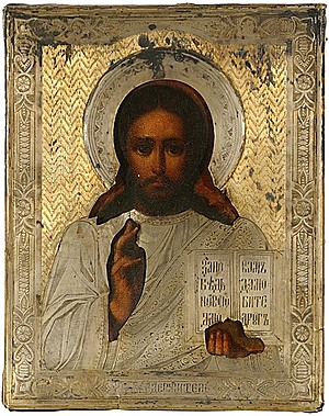 Schuler Auktionen AG - Christus Pantokrator mit Silberoklad