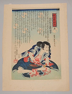 Schuler Auktionen AG - Lot: 2 Holzschnitte von Utagawa Yoshitora (1836–1882)