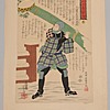 Schuler Auktionen AG - Lot: 2 Holzschnitte von Utagawa Yoshitora (1836–1882)