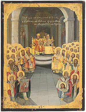 Schuler Auktionen AG - Fest der Orthodoxie