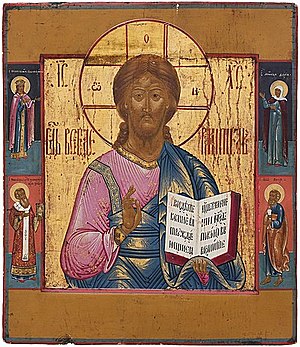 Schuler Auktionen AG - Christus Pantokrator