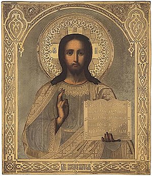 Schuler Auktionen AG - Christus Pantokrator mit Silberoklad