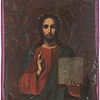 Schuler Auktionen AG - Christus Pantokrator mit Silberoklad