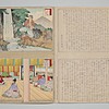 Schuler Auktionen AG - Leporello: Buchillustrationen von Adachi Ginkô (1853–1902) und Farbholzschnitte von Kaika-e und Genremalerei