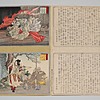 Schuler Auktionen AG - Leporello: Buchillustrationen von Adachi Ginkô (1853–1902) und Farbholzschnitte von Kaika-e und Genremalerei