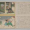 Schuler Auktionen AG - Leporello: Buchillustrationen von Adachi Ginkô (1853–1902) und Farbholzschnitte von Kaika-e und Genremalerei